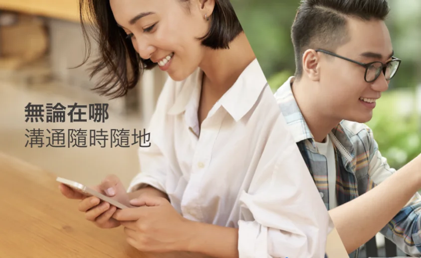 Letstalk 安全状态